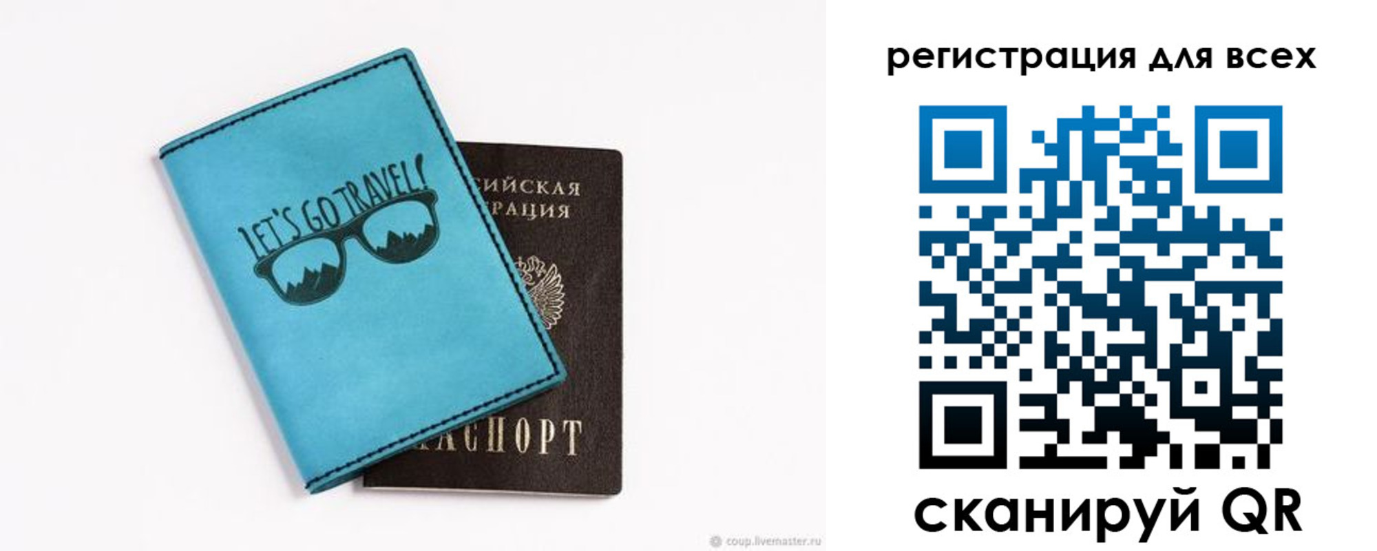 временная регистрация недорого в Буинске