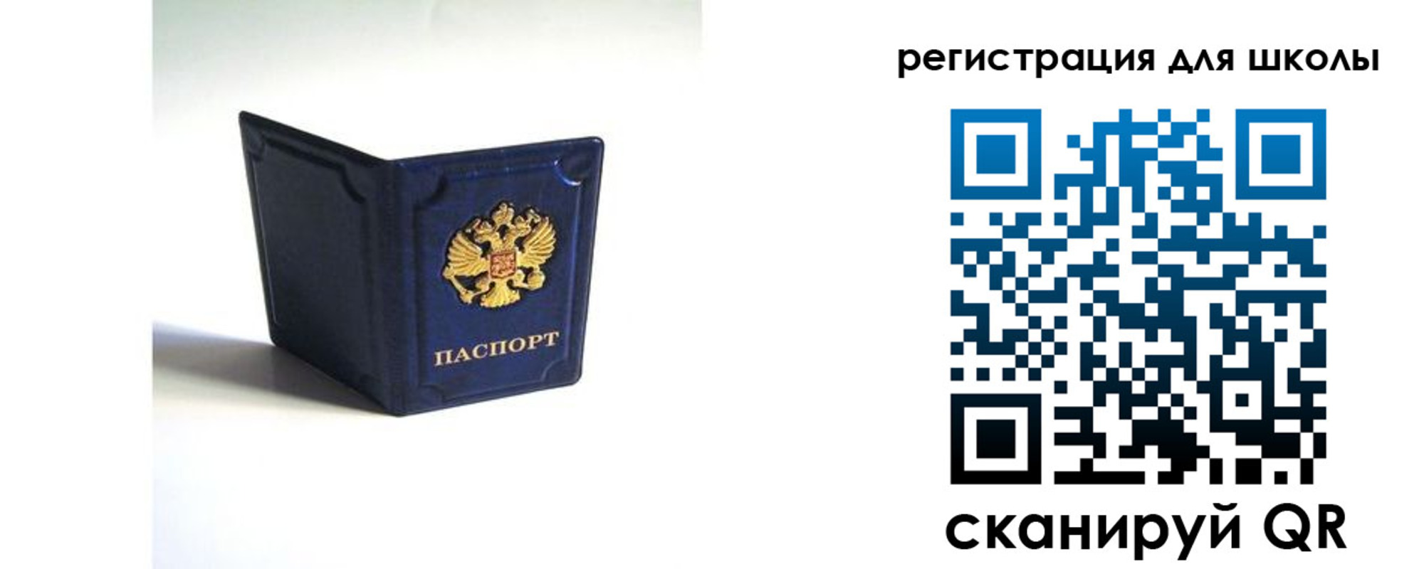 где прописаться в Буинске