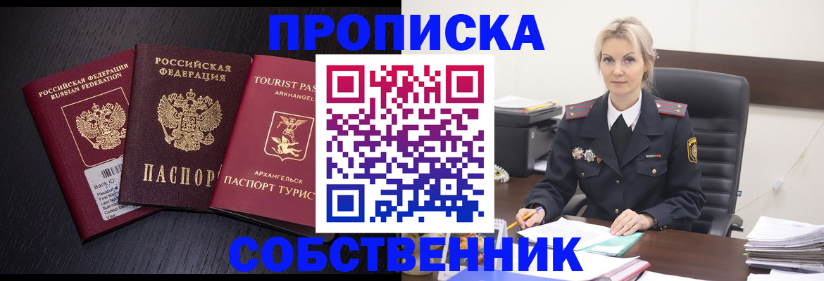 регистрация для дет. сада в Буинске